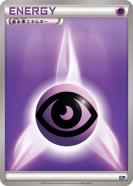 Carte Pokémon Énergie Psy NAN5, extension Pokemon Card Game Starter Pack (japonais)