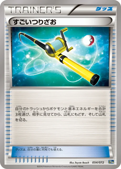 Carte Pokémon Méga Canne 054, extension Pokemon Card Game Starter Pack (japonais)