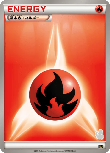 Carte Pokémon Énergie Feu NAN1, extension Thundurus VS Tornadus Battle Gift Set (japonais)