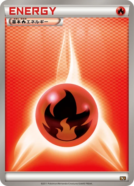 Carte Pokémon Énergie Feu NAN1, extension Reshiram-EX Deck (japonais)