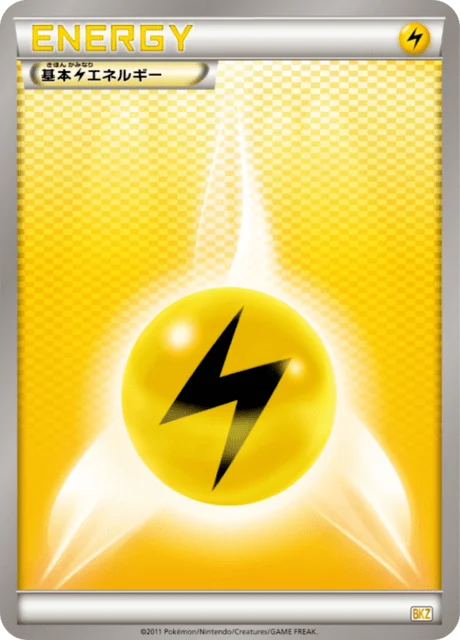 Carte Pokémon Énergie Électrique NAN2, extension Zekrom-EX Deck (japonais)
