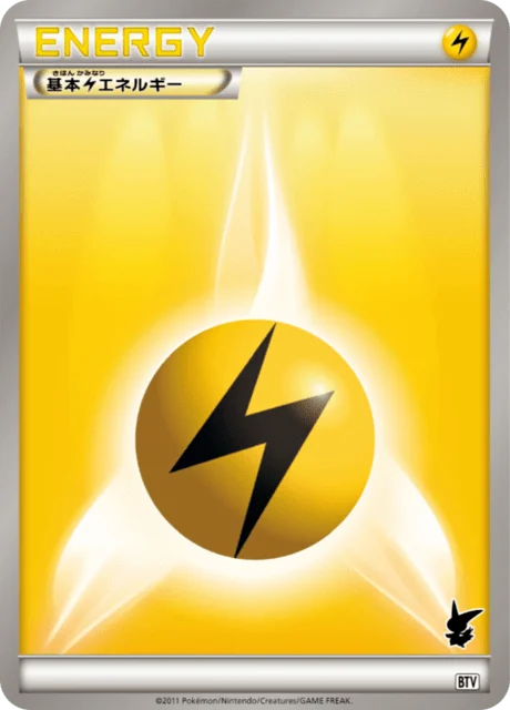 Carte Pokémon Énergie Électrique NAN2, extension Victini Deck (japonais)