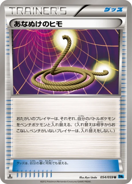 Carte Pokémon Corde Sortie 054, extension Freeze Bolt (japonais)