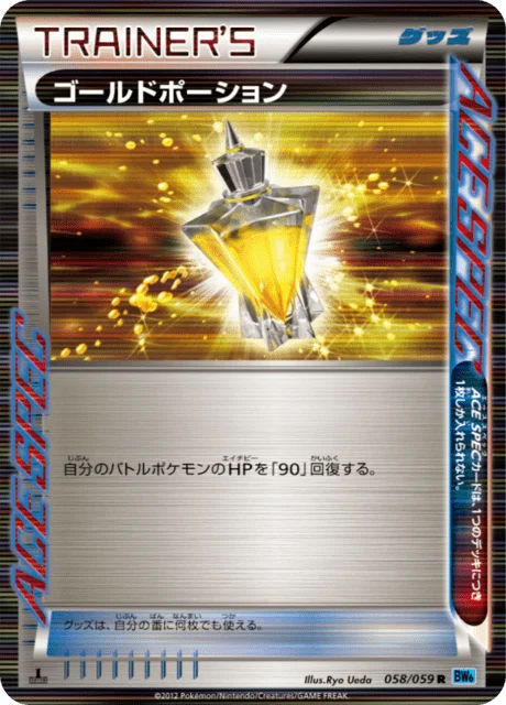 Carte Pokémon Potion d’Or 058, extension Freeze Bolt (japonais)