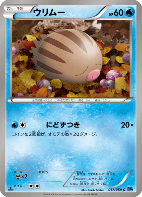 Carte Pokémon Marcacrin 017, extension Freeze Bolt (japonais)