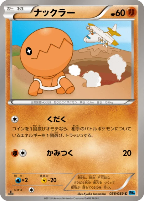 Carte Pokémon Kraknoix 036, extension Freeze Bolt (japonais)
