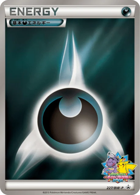 Carte Pokémon Énergie Obscurité 227, extension Black & White Promotional Cards (japonais)