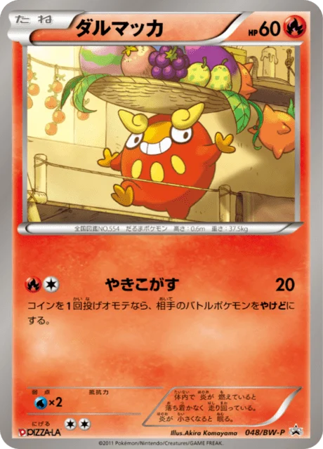 Carte Pokémon Darumarond 048, extension Black & White Promotional Cards (japonais)