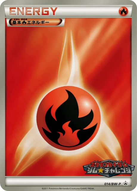 Carte Pokémon Énergie Feu 014, extension Black & White Promotional Cards (japonais)
