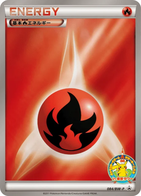 Carte Pokémon Énergie Feu 084, extension Black & White Promotional Cards (japonais)