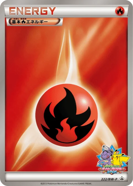 Carte Pokémon Énergie Feu 222, extension Black & White Promotional Cards (japonais)
