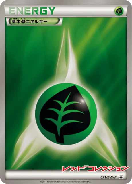 Carte Pokémon Énergie Plante 071, extension Black & White Promotional Cards (japonais)
