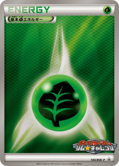 Carte Pokémon Énergie Plante 140, extension Black & White Promotional Cards (japonais)