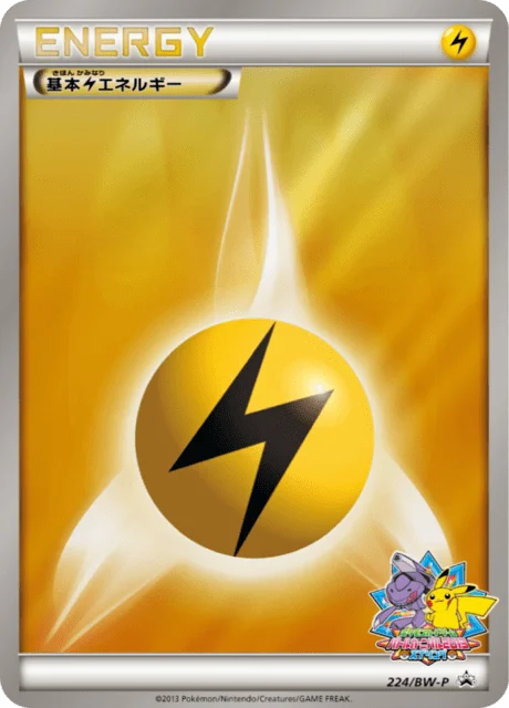 Carte Pokémon Énergie Électrique 224, extension Black & White Promotional Cards (japonais)