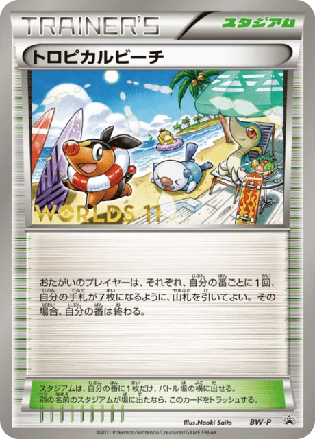 Carte Pokémon Plage Tropicale NAN16, extension Black & White Promotional Cards (japonais)