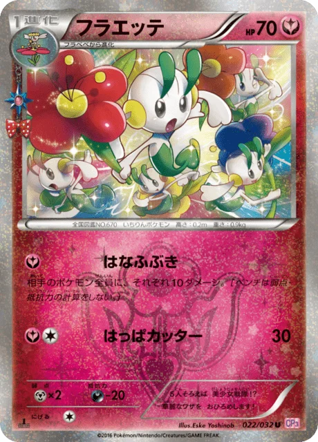 Carte Pokémon Floette 022, extension Pokekyun Collection (japonais)