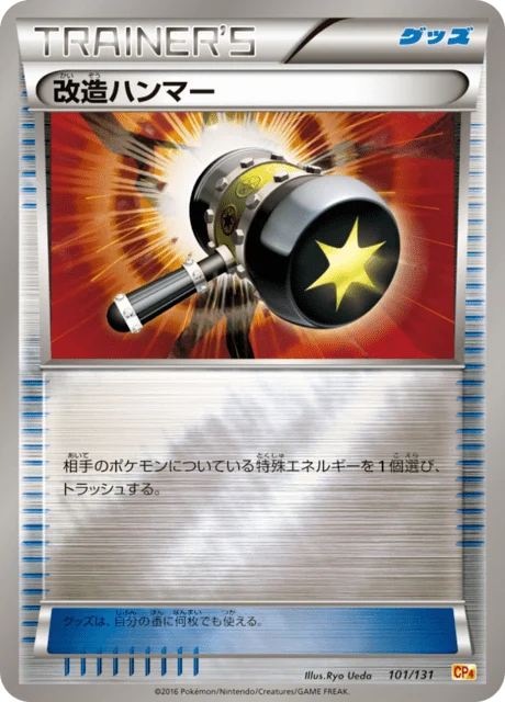 Carte Pokémon Maillet Amélioré 101, extension EX x MEGA x BREAK Champion Pack (japonais)