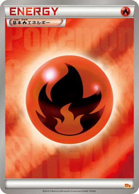 Carte Pokémon Énergie Feu NAN2, extension EX x MEGA x BREAK Champion Pack (japonais)