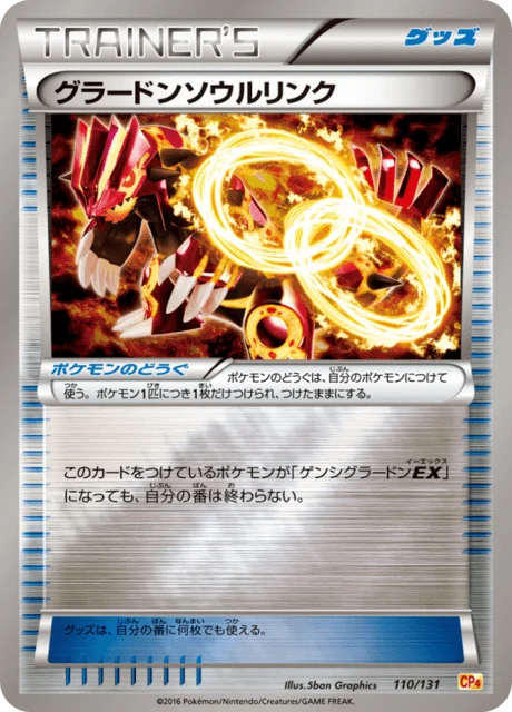 Carte Pokémon Lien Spirituel Groudon 110, extension EX x MEGA x BREAK Champion Pack (japonais)