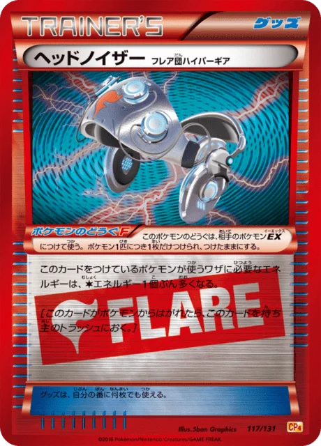 Carte Pokémon Casque Assourdissant Hypermatos Team Flare 117, extension EX x MEGA x BREAK Champion Pack (japonais)
