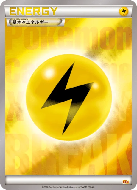 Carte Pokémon Énergie Électrique NAN4, extension EX x MEGA x BREAK Champion Pack (japonais)