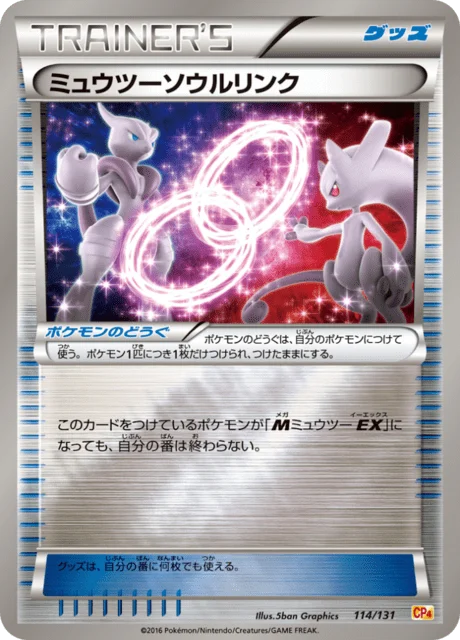 Carte Pokémon Lien Spirituel Mewtwo 114, extension EX x MEGA x BREAK Champion Pack (japonais)