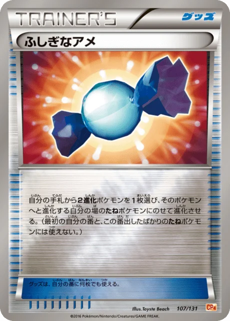 Carte Pokémon Super Bonbon 107, extension EX x MEGA x BREAK Champion Pack (japonais)