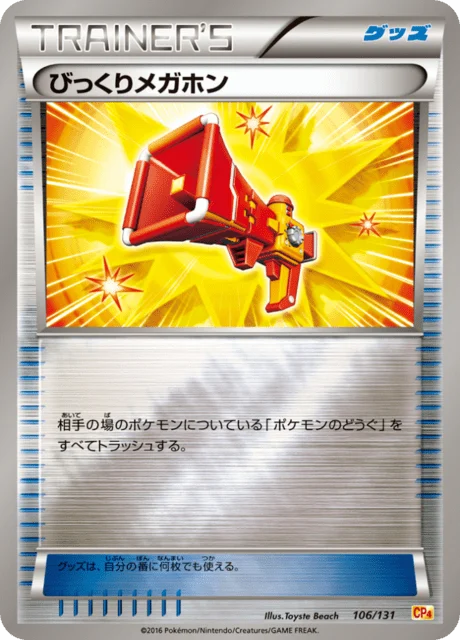 Carte Pokémon Mégaphone Surprise 106, extension EX x MEGA x BREAK Champion Pack (japonais)