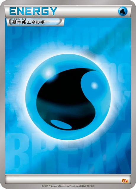 Carte Pokémon Énergie Eau NAN3, extension EX x MEGA x BREAK Champion Pack (japonais)