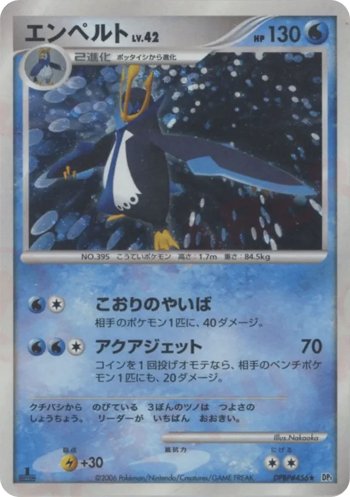 Carte Pokémon Empoleon Lv.42 033, extension Space-Time Creation: Diamond & Pearl Collection (japonais)