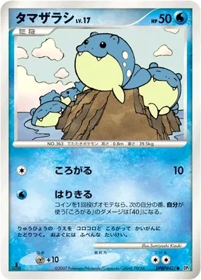 Carte Pokémon Spheal Lv.17 041, extension Secret of the Lakes (japonais)