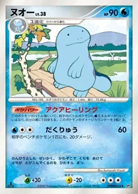 Carte Pokémon Quagsire Lv.38 036, extension Shining Darkness (japonais)