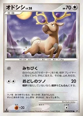 Carte Pokémon Stantler Lv.28 106, extension Shining Darkness (japonais)