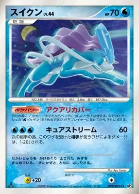 Carte Pokémon Suicune Lv.44 038, extension Shining Darkness (japonais)