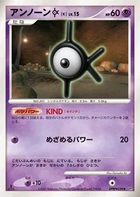 Carte Pokémon Unown [K] Lv.15 064, extension Shining Darkness (japonais)