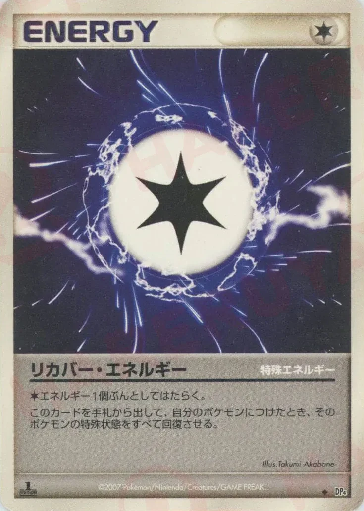 Carte Pokémon Énergie guérison 135, extension Moonlit Pursuit (japonais)