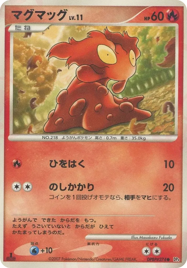 Carte Pokémon Slugma Lv.11 024, extension Moonlit Pursuit (japonais)