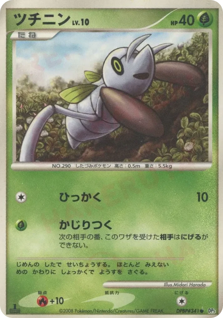 Carte Pokémon Nincada Lv.10 004, extension Temple of Anger (japonais)