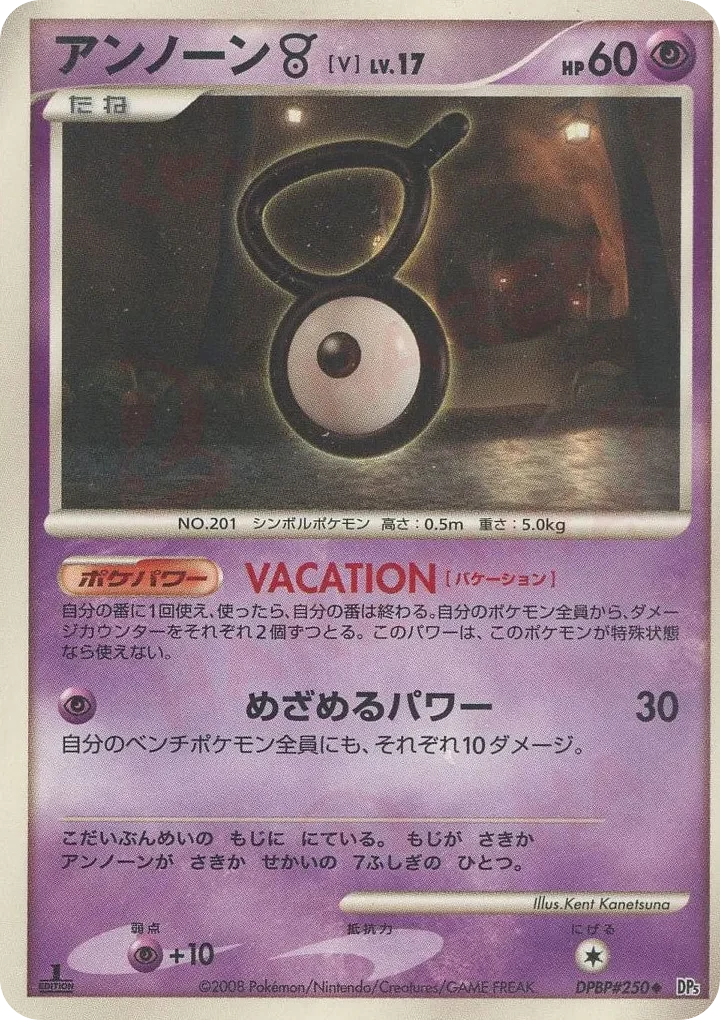Carte Pokémon Unown [V] Lv.17 030, extension Temple of Anger (japonais)