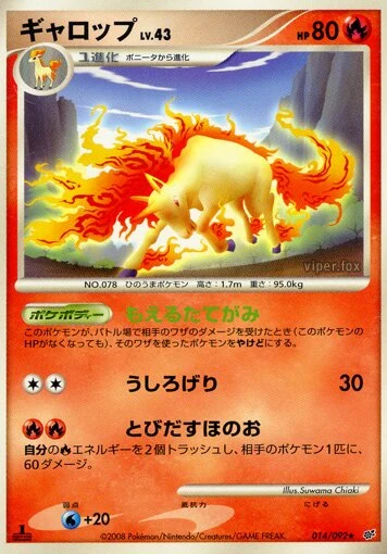 Carte Pokémon Rapidash Lv.43 014, extension Intense Fight in the Destroyed Sky (japonais)