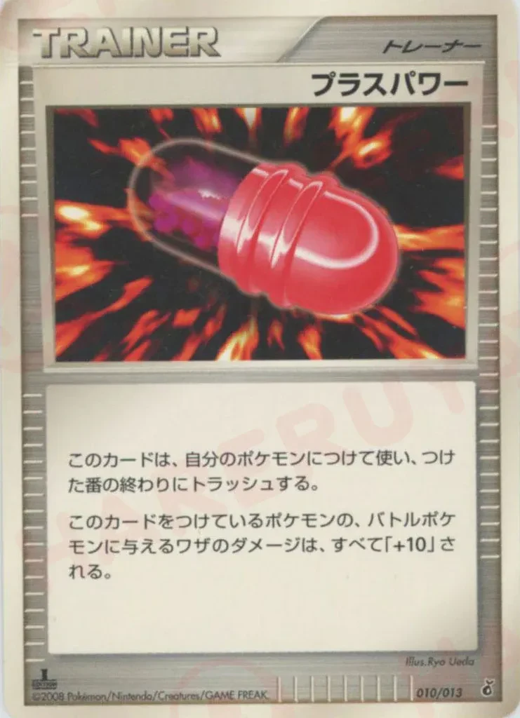 Carte Pokémon PlusPower 010, extension DPt Entry Pack (Giratina) (japonais)
