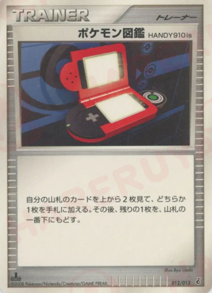 Carte Pokémon Pokédex HANDY910is 012, extension DPt Entry Pack (Giratina) (japonais)