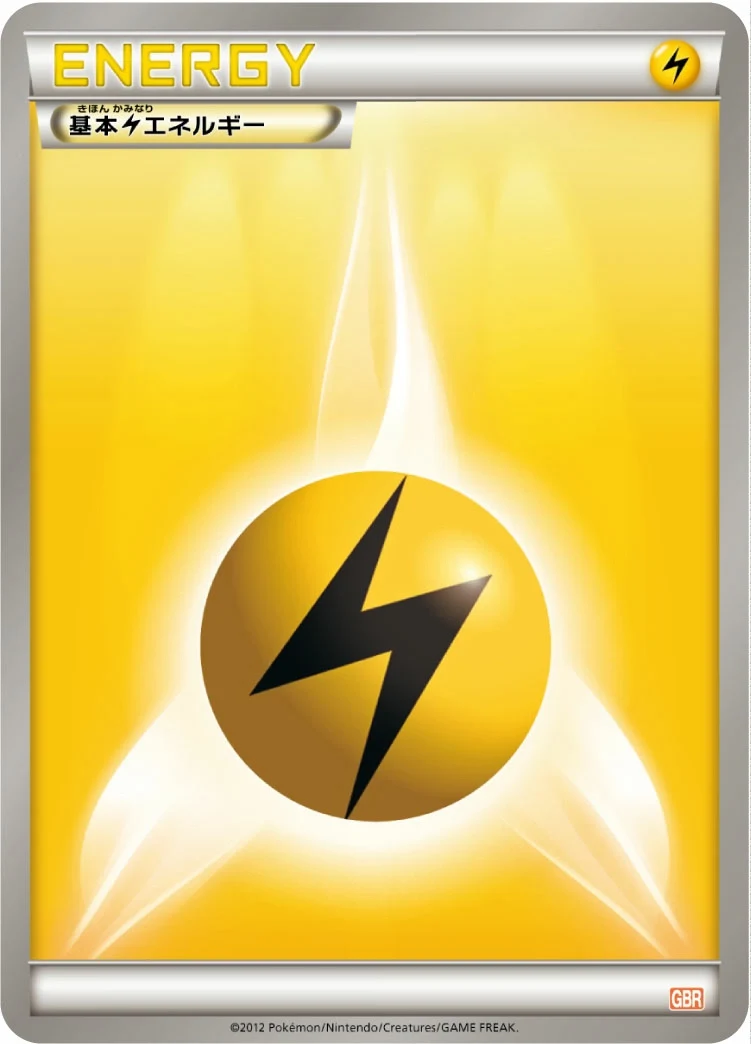 Carte Pokémon Énergie Électrique GBR, extension Garchomp Half Deck (japonais)