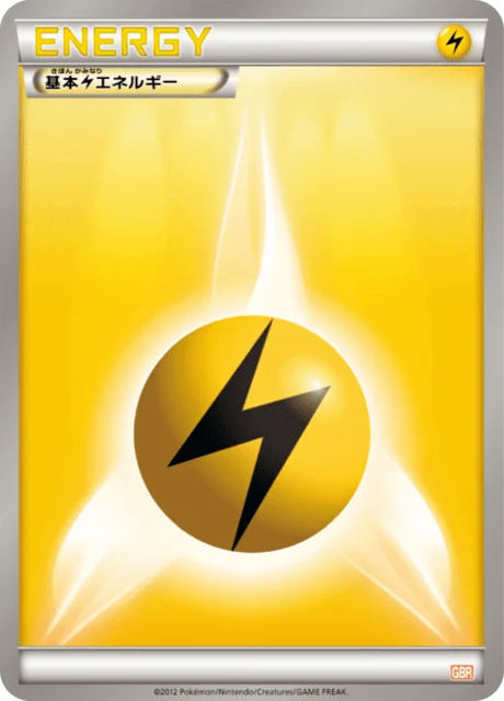 Carte Pokémon Énergie Électrique NAN2, extension Garchomp Half Deck (japonais)