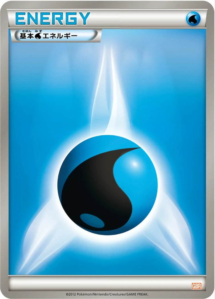 Carte Pokémon Énergie Eau GBR, extension Garchomp Half Deck (japonais)