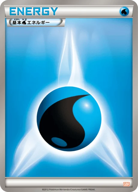 Carte Pokémon Énergie Eau NAN1, extension Garchomp Half Deck (japonais)