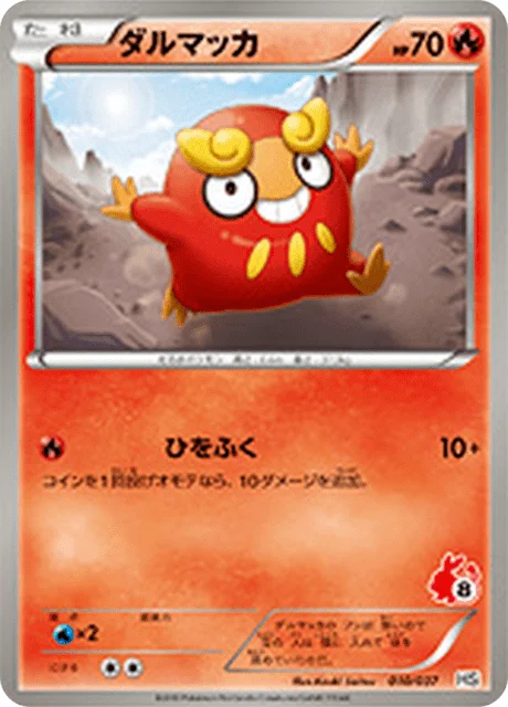 Carte Pokémon Darumarond 010, extension Starting Set BW (japonais)