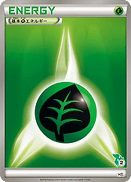 Carte Pokémon Énergie Plante NAN5, extension Starting Set BW (japonais)