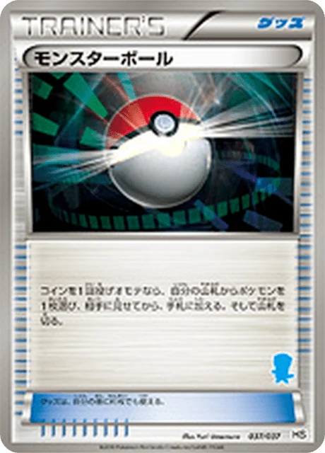 Carte Pokémon Poké Ball 037, extension Starting Set BW (japonais)