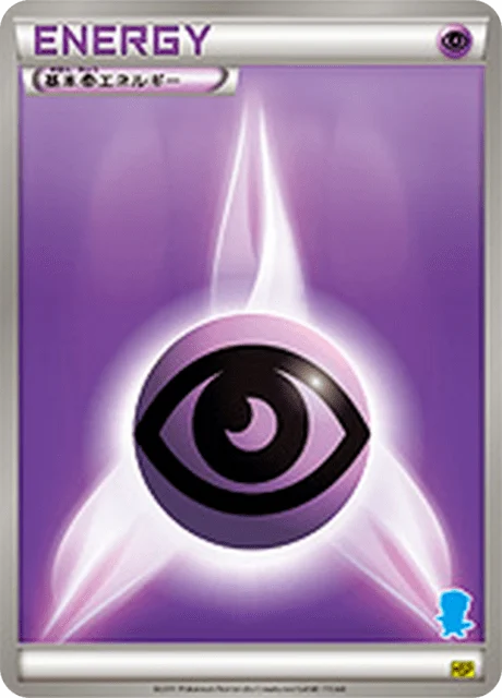 Carte Pokémon Énergie Psy NAN2, extension Starting Set BW Pikachu Edition (japonais)